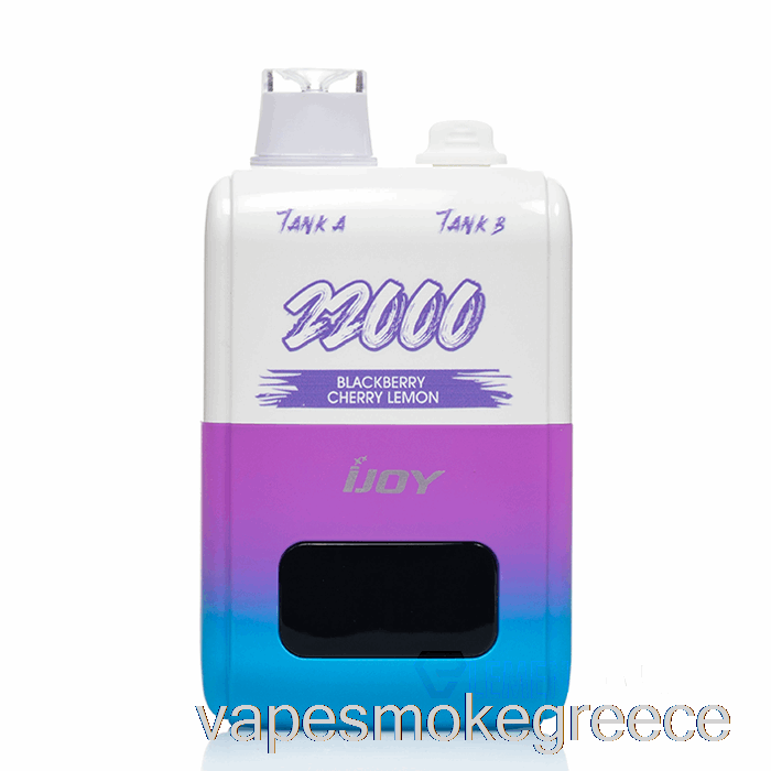 Vape Greece Ijoy Sd22000 βατόμουρο κεράσι λεμόνι μιας χρήσης